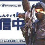 フォートナイト 日々の成長 チャプター4 シーズン2【ソロアリーナ】7575P～ チャンピオンリーグいきました！ (コメントは暇なときに読む)