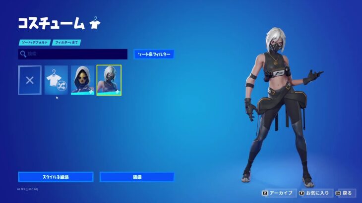 ソロアリーナ　[Fortnite/フォートナイト]