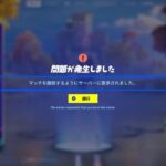 ソロアリーナで練習【フォートナイト/Fortnite】