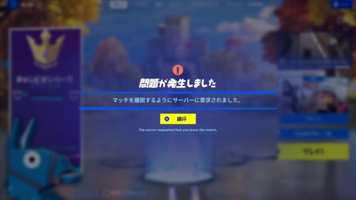 ソロアリーナで練習【フォートナイト/Fortnite】