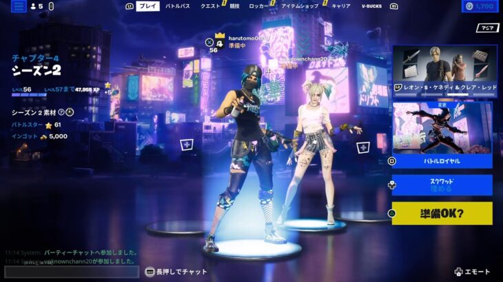 ✨今はデュオ配信🎵フォートナイト♪#フォートナイト　#Fortnite