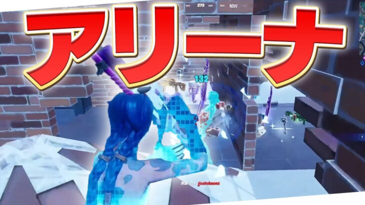 ミシックショットガンが強すぎる！【フォートナイト/Fortnite】