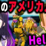 外国人のフリしてたら本物に出会った..！？ｗｗｗ【フォートナイト/Fortnite】