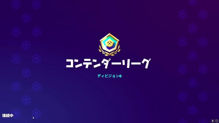 デュオアリーナ【フォートナイト/Fortnite】