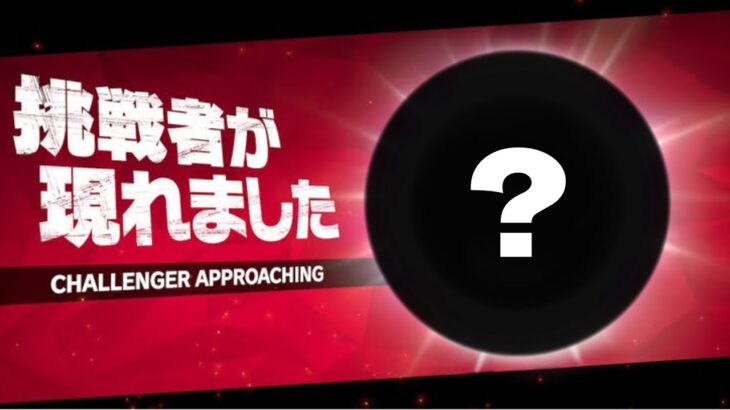 【タイマン対決】あの方とタイマンしたら接戦だった【フォートナイト/Fortnite】