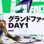 Fortnite Champion Series 2023 ASIA | メジャー1グランドファイナルDay1