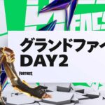 Fortnite Champion Series 2023 ASIA | メジャー1グランドファイナルDay2