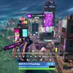 【フォートナイトFortnite】桜井のどか新兵（ソロ）拾ったCROWNで、まさかの・・・！！！20230316