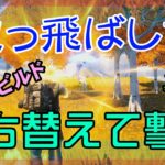 【Fortnite】タクティカルピストルに持ち替えて撃つゼロビルド/ソロ攻略/マイクなし/バトルロイヤル/PS4【フォートナイト】