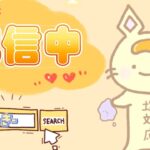 【ソロ配信】フォートナイト