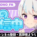 【フォートナイト】ソロアリーナで特訓します！