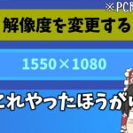 これ設定マジでおかしいぞ・・・