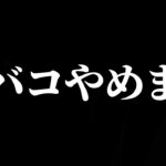 申し訳ありませんでした。