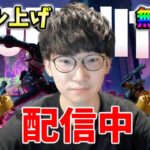 ウィーク6クエスト完全攻略配信【フォートナイト】【FORTNITE】【シーズン2】【チャプター4】