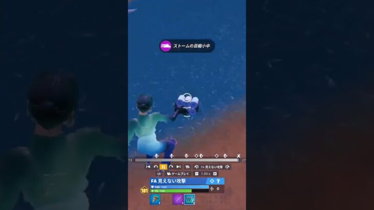 デュオキャッシュカップでチャグスプ70個のとこに帰宅して見た【FORTNITEフォートナイト】