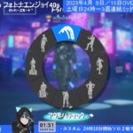 【フォートナイト】ほげほげ深夜🌙ライブ 86話 第8回ミッドナイトカスタム Over30  24時10分開始ソロ２戦デュオ１戦