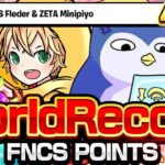 FNCS2連続1位👑FNCS WEEK3 ROUND2！！🐥🐧 w/@flederfnさん【Best Duo】【Fortnite/フォートナイト】