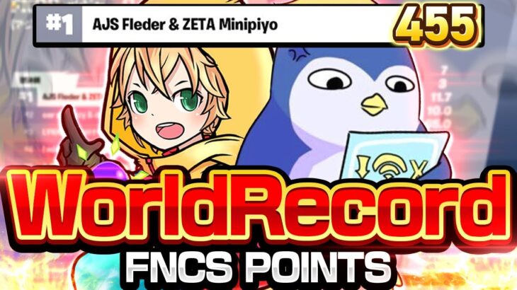 FNCS2連続1位👑FNCS WEEK3 ROUND2！！🐥🐧 w/@flederfnさん【Best Duo】【Fortnite/フォートナイト】