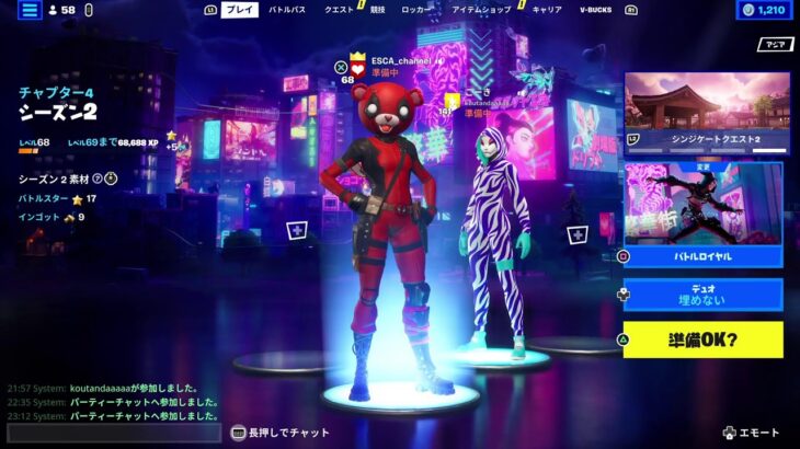 関西のおかんさんのデュオカスタム配信♥️[FORTNITE フォートナイト]