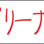 デュオの相方探してます【フォートナイト/Fortnite】