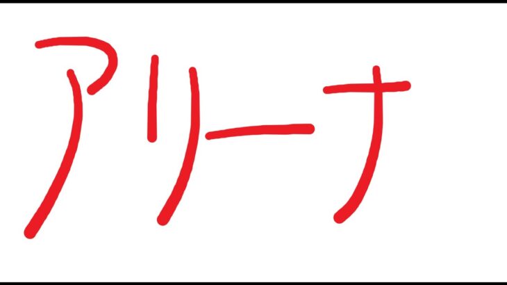 デュオの相方探してます【フォートナイト/Fortnite】