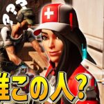 「超優秀、仲間にしたい！」とネフライトが評価する人が現れました。【フォートナイト/Fortnite】