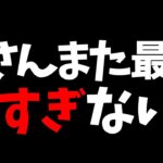 敵が強すぎて勝てないあなたへ。最悪の原因と上手くなれる必見の攻略法！【フォートナイト/Fortnite】