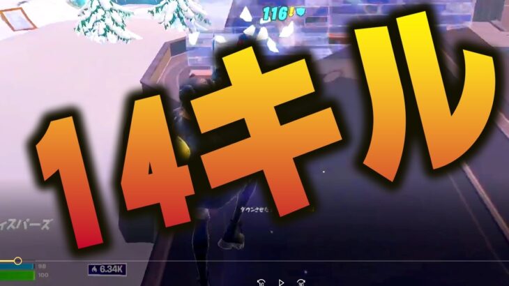 デュオ以上でカバーできるようになるとキル数とんでもなく増えるぞ・・・！フォートナイト/Fortnite】