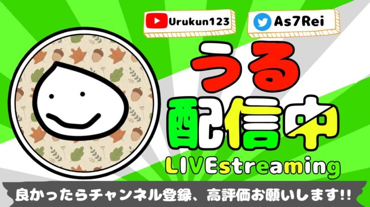 【Fortnite/フォートナイト】ソロアリーナ～1万まであと200～【配信中】