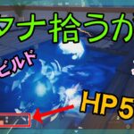 【Fortnite】露天風呂への侵入を許さないゼロビルド/ソロ攻略/マイクなし/バトルロイヤル/PS4【フォートナイト】