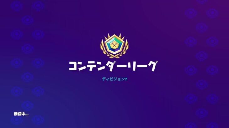 ［フォートナイト/fortnite］アリーナデュオ配信  対面鍛える