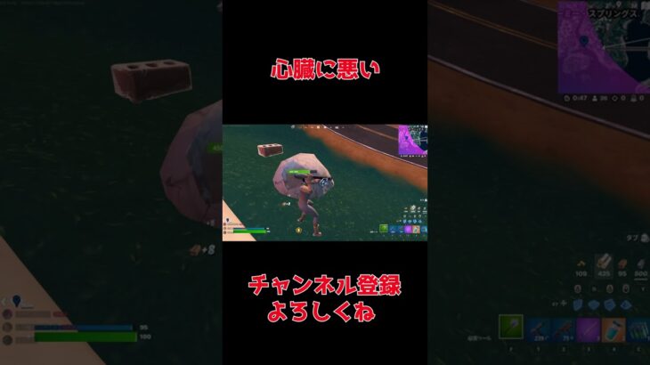 心臓に悪い😰ソロキャッシュでやらかしました😩#shorts  【フォートナイト/Fortnite】