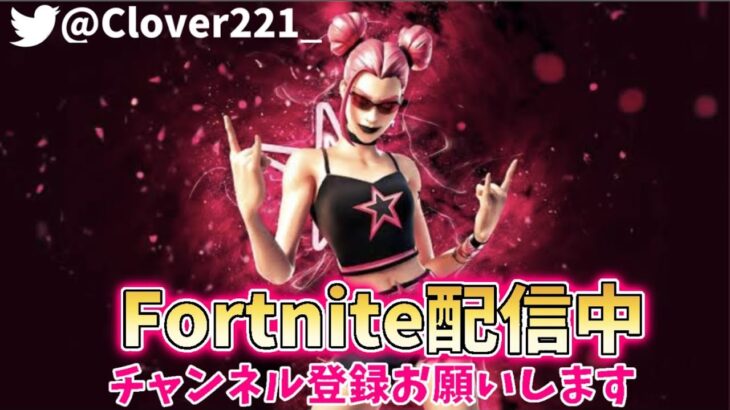 ソロ大会下手すぎたひたすら練習！！w/soi 【Fortnite/フォートナイト】