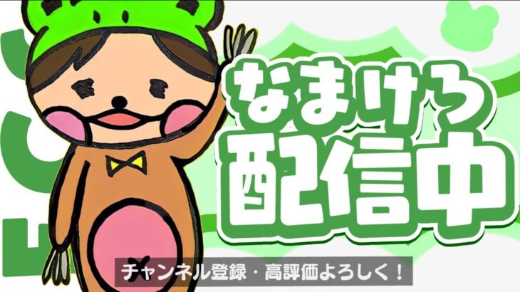 🎁ビクロイ確定100ｖギフト🎁優しいソロカスタムマッチ参加型　初見さん大歓迎　全機種おｋ【フォートナイト】