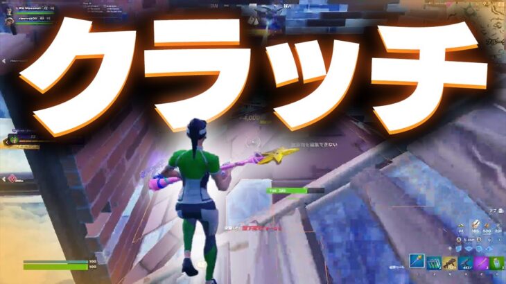 【デュオ大会】1人で20キルしてしまうまうふぃん【フォートナイト/Fortnite】