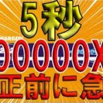 経験値最速攻略！フォートナイト 新シーズン2の無限XPMAPを紹介！（簡単にレベル200を早く達成する方法）