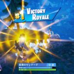 3kill ビクロイ デュオ C4S2 2023 05.04 Fortnite