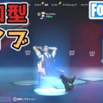 【ライブ】参加型ゴクウブラック チャプター4シーズン2【フォートナイト】C4S2W9 230513