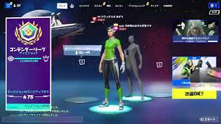 【ライブ配信】デュオ練習！【Fortnit/フォートナイト】