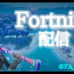 ソロやっていくよ【フォートナイト/Fortnite】  【初見さん大歓迎】