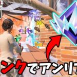 【フォートナイト】初ランクをしたら無双しすぎてポイントがヤバいｗｗｗ【ゆっくり実況/Fortnite】猛者になりたいゆっくり達