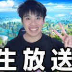 【フォートナイト ライブ】アリーナソロやります！　初見さん大歓迎！コメント待ってます！【顔出し配信】【Fortnite】【フォートナイト】