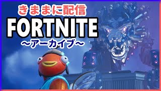 【Fortnite】きままにフォートナイト配信・∞・前半ソロからの後半楽しく皆でスクワ♪