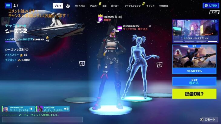 今日も今日とてデュオ配信【フォートナイト/Fortnite】