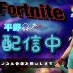 ソロキャッシュ前の練習【Fortnite/フォートナイトLIVE🔴】