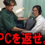 調子に乗ってるサリーの家に凸ってPCを返してもらう。【キッズダンジョン２】