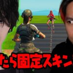 ネフライト VS LiaqN！どっちが勝つ！？【フォートナイト】