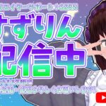 コンテンダーリーグ行くまでソロアリーナするよー！💠【フォートナイト】【VTuber】