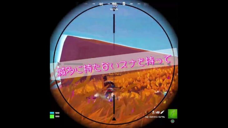 珍しくソロで。#ゲーム実況 #女性実況者 #フォートナイト #フォートナイト参加型 #ライブ #ライブ配信 #参加型 #配信 #fortnite