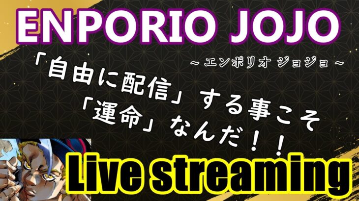 【フォートナイト】１ビクロイするまで終われない！？ソロ耐久配信！！！！